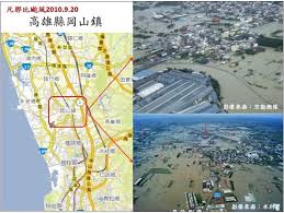 查询地点坐标 如果您使用的是 google 地图精简模式，那么您会在屏幕底部看到一个闪电图标，在此模式下您无法查 右键点击地图上的地点或区域。 å…¨çƒç½å®³äº‹ä»¶ç°¿ é«˜é›„å¸‚