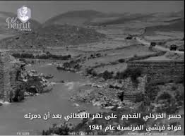 Pin By Hassan Tarhini On جسور في جنوب لبنان Bridges In South Lebanon In 2020 Beirut