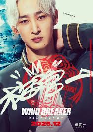 Deretan Aktor dan Aktris Yang Akan Memerankan Karakter Live Action 'WIND  BREAKER'