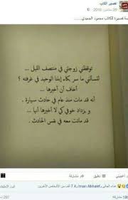 التابوت الأسود قصة مرعبة اثارت الجدل tattoo quotes math quotes