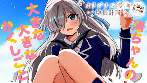 巨大ヒロイン】ウルトラのヒロインがやられるDLsiteエロ同人作品まとめ - DLチャンネル みんなで作る二次元情報サイト！