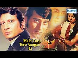 Image result for film (main tulsi tere aangan ki)(1978)