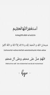 26 cm x 35 cm. Judyjsthoughts Tulisan Arab Dzikir Subhanallah Walhamdulillah Wala Ilaha Illallah Wallahu Akbar