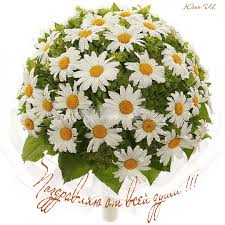 Картинки по запросу анимашки-поздравления