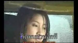 เนื้อเพลง เเน่ใจใช่ไหมว่ารัก