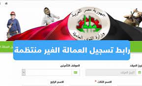 Jun 07, 2021 · موقع كورة في العارضة ، تابع أبرز الموضوعات اليومية الرائجة في مصر والوطن العربي وأحدث التردنات علي مدار اليوم في شتي المجالات. Ø§Ø³ØªØ¹Ù„Ø§Ù… Ø¹Ù† Ù…Ù†Ø­Ø© Ø§Ù„Ø¹Ù…Ø§Ù„Ø© Ø§Ù„ØºÙŠØ± Ù…Ù†ØªØ¸Ù…Ø© Ø§Ù„Ø¯ÙØ¹Ø© Ø§Ù„Ø±Ø§Ø¨Ø¹Ø© Ù…Ù† ÙˆØ²Ø§Ø±Ø© Ø§Ù„Ù‚ÙˆÙŠ Ø§Ù„Ø¹Ø§Ù…Ù„Ø© Ø¨Ø§Ù„Ø±Ù‚Ù… Ø§Ù„Ù‚ÙˆÙ…ÙŠ Ø§Ù„ÙˆÙØ¯