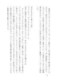 RJ300812][コスプレイヤーガチ恋騎士団] 秋雲先生鬱勃起小説短編集 のダウンロード情報 - DLDShare