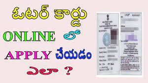 How To Apply Voter Id Card Online In Telugu - Youtube