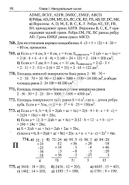 гдз по географии рабочая тетрадь 8 класс пятунин таможняя Gdz Po Geografii Za 8 Klass K Uchebniku Pyatunin Tamozhnyaya Algebra Math Literature
