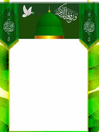 Background pamflet tabligh akbar / background pamflet tabligh akbar islamic background banner free vector download 59 306 free vector for . Q5x Yae17xjxmm
