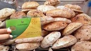 We did not find results for: Ø§Ù„Ø£Ù‚Ø¨Ø§Ø· Ù…ØªØ­Ø¯ÙˆÙ† Ø£ÙˆÙ„ ØªØ­Ø±Ùƒ Ù…Ù† ÙˆØ²Ø§Ø±Ø© Ø§Ù„ØªÙ…ÙˆÙŠÙ† Ø¨Ø¹Ø¯ ØªÙˆØ¬ÙŠÙ‡Ø§Øª Ø§Ù„Ø³ÙŠØ³ÙŠ Ø¨Ø²ÙŠØ§Ø¯Ø© Ø³Ø¹Ø± Ø±ØºÙŠÙ Ø§Ù„Ø®Ø¨Ø²