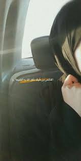 Photo De Profil Insta Hijab Photo De Profil Girly Photography Cute Selfies Poses Cute Girl Photo