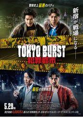 News source: MOVIE WALKER PRESS