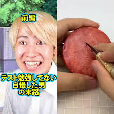 Douglas Klinger Vulgo Chico