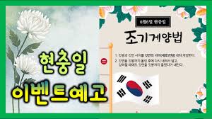 ① 이벤트 기간 중 협동형 던전, 아토락시온 업데이트를 기념하여, <고대인의 석실> npc 에단에게 특별한 이벤트 의뢰를 수주 받을 수 있습니다. ê²€ì€ì‚¬ë§‰m 6 5 6 ìš´ì˜ìží€´ì¦ˆ í˜„ì¶©ì¼ ì´ë²¤íŠ¸ ì˜ˆê³  íŽ„ì€ í‚µ Youtube