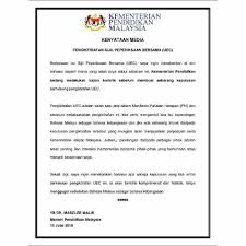 Namun, yamin yakin bahasa melayu yang akan lebih berkembang sebagai bahasa persatuan. Pengiktirafan Uec Akan Dibuat Tanpa Jejas Bahasa Melayu