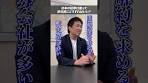 証券口座はどうする？【海外移住前チェック①】 #海外移住 ...