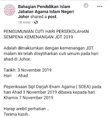 5 feb selasa tahun baru cina. Pengumuman Cuti Hari Sekolah Agama Kempas Baru Facebook