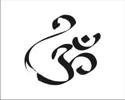 Om By Omprakash Om Tattoo Design Aum Tattoo Weird Tattoos No doubt it can be confusing. om tattoo design aum tattoo weird tattoos