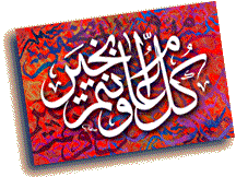 Thewordcollector2 Tumblr Com Tumbex