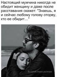 кто с мечом к нам придет от меча и погибнет Pin Ot Polzovatelya Natalya Onishenko Na Doske Citaty Milye Citaty Pravdivye Citaty Podrostkovye Citaty