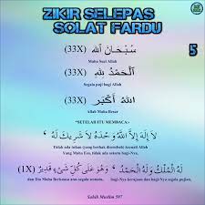 Cara berdoa disyariatkan bagi seorang mukmin untuk berdoa semasa solat sebagaimana disunnahkan untuk berdoa sama ada ketika solat fardhu ataupun solat sunnah. Zikir Selepas Solat Fardu My Didik