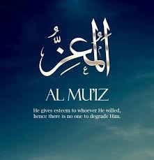 Names Of Allah المعز Beautiful Names Of Allah Allah Names Beautiful Arabic Words