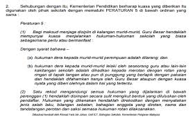 Adakah anda calon temuduga spa kerja kerajaan tahun 2020? Isu Isu Semasa Dalam Pendidikan Hukuman Rotan Pelajar Bakal Dilaksanakan Mulai Tahun 2017