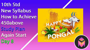 10th Std New Syllabus How To Achieve 450 Above Study Plan Day 8 3dsegmen In 2020 Study Plan How To Plan Syllabus