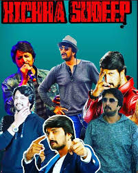 Pin By Druthi On Kiccha Abhinaya Actors Images Actors