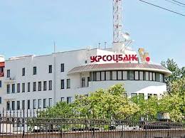 Learn more about loans, insurances and manage your everyday if you wish to continue to repay your loans you must make a statement to our bank. Unicredit Bank Ukraine And Ukrsotsbank To Be Merged Vindobona Org Vienna International News