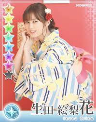 生田絵梨花 おしゃれまとめの人気アイデア pinterest nogi 生田絵梨花 生田絵梨花 写真集 花