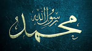 42709 views | 35782 downloads. Sholawat Nabi Nama Nabi Muhammad Saw 1280x720 Wallpaper Teahub Io