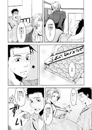 Read [Byakuya (Yukari)] Kazehiki Ryuu-chan (Ace Attorney) Hentai Porns -  Manga And Porncomics Xxx