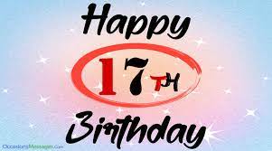 At 17, you're almost grown up?but not quite. Unique 17th Birthday Wishes Messages For 17 Year Olds