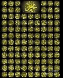 Pin On Beloved Sallallahu Alayhi Wa Aalihi Wa Sallam Rasulullah Nabi Muhammad Darood Pak Shareef