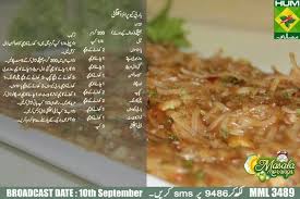 Bbq Prawn Spaghetti Shireen Anwar Recipes Food Bbq Prawns