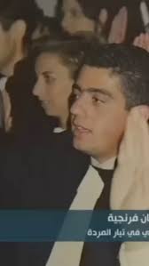 مجزرة الطيونة