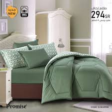 طقم لحاف Silky مفرد ونص 4 قطع Home Decor Bed Blanket