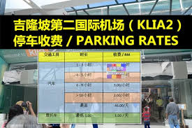 We have budget cars that you can rent so you can have more money in your pockets to spend more on the whole experience. å‰éš†å¡ç¬¬äºŒå›½é™…æœºåœºåœè½¦è´¹ Klia2 Parking Rates Winrayland
