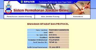 Jawatan kosong pemandu kenderaan gred h11. Jawatan Kosong Kerajaan Negeri Sabah Pemandu Kenderaan Gred H11 Job Jawatan Kosong