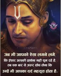 Sep 06, 2021 · the bhagavad gita is a word made from two words, bhagavad means god and gita mean song, which together combines and makes it as 'the song of god'. Quotes And Whatsapp Status Videos In Hindi Gujarati Marathi