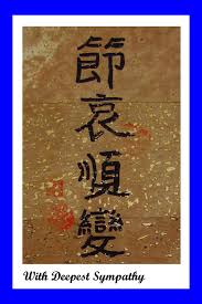 Sympathy Card In Chinese Calligraphy Etsy Sympathy Cards Sympathy Photo Note Cards