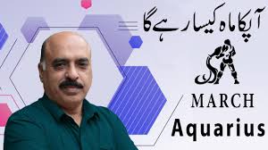 Your cancer horoscope 2020 is accurate because it is divided into decans. Monthly Horoscope Cancer September 2020 Prediction Remedies In Urdu Hindi Sheikh Zawar Raza Jawa Youtube