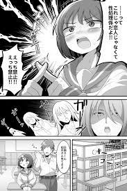 濃厚なふたなり百合セックスが楽しめる同人誌の紹介 - DLチャンネル みんなで作る二次元情報サイト！