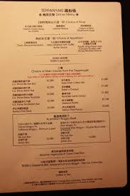 晶華國際酒店今天公告，10日召開董事會，決議通過將出售子公司達美樂披薩公司全部股權予澳大利亞domino's pizza enterprises limited australia，交易金額為新台幣17億428萬5000元， 加上交易交割日結算流動資產及負債調整數，預定簽約後90天完成交割。 晶華強調，此現金入帳將使. å°å—ä¸­è¥¿å€ç¾Žé£Ÿ åƒ å°å— å°å—æ™¶è‹±é…'åº—é ‚ç´šé¥—å®´ Robin S ç‰›æŽ'é¤¨éµæ¿ç‡' å°å—ç¾Žé£Ÿåœ°åœ– çŽ©æ¨‚èªŒ