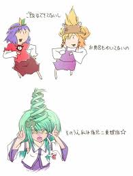 シュールな東方画像張ろうぜｗｗｗｗ 2ch東方スレ観測所 面白いイラスト シュール イラスト