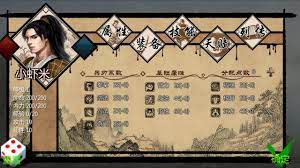 金庸群侠传mud手机版下载-手机mud金庸群侠传下载v1.0 安卓版-2265安卓网