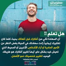 السعادة هل تعلم Incoming Call Screenshot Incoming Call