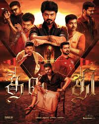 Tamil birthday psd images for photo page 1 line 17qq. Vijay Birthday Projects Photos Videos Logos Illustrations And Branding On Behance